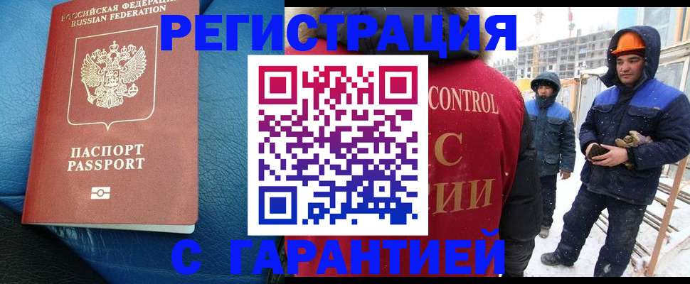 прописка поиск в Ростове-на-Дону